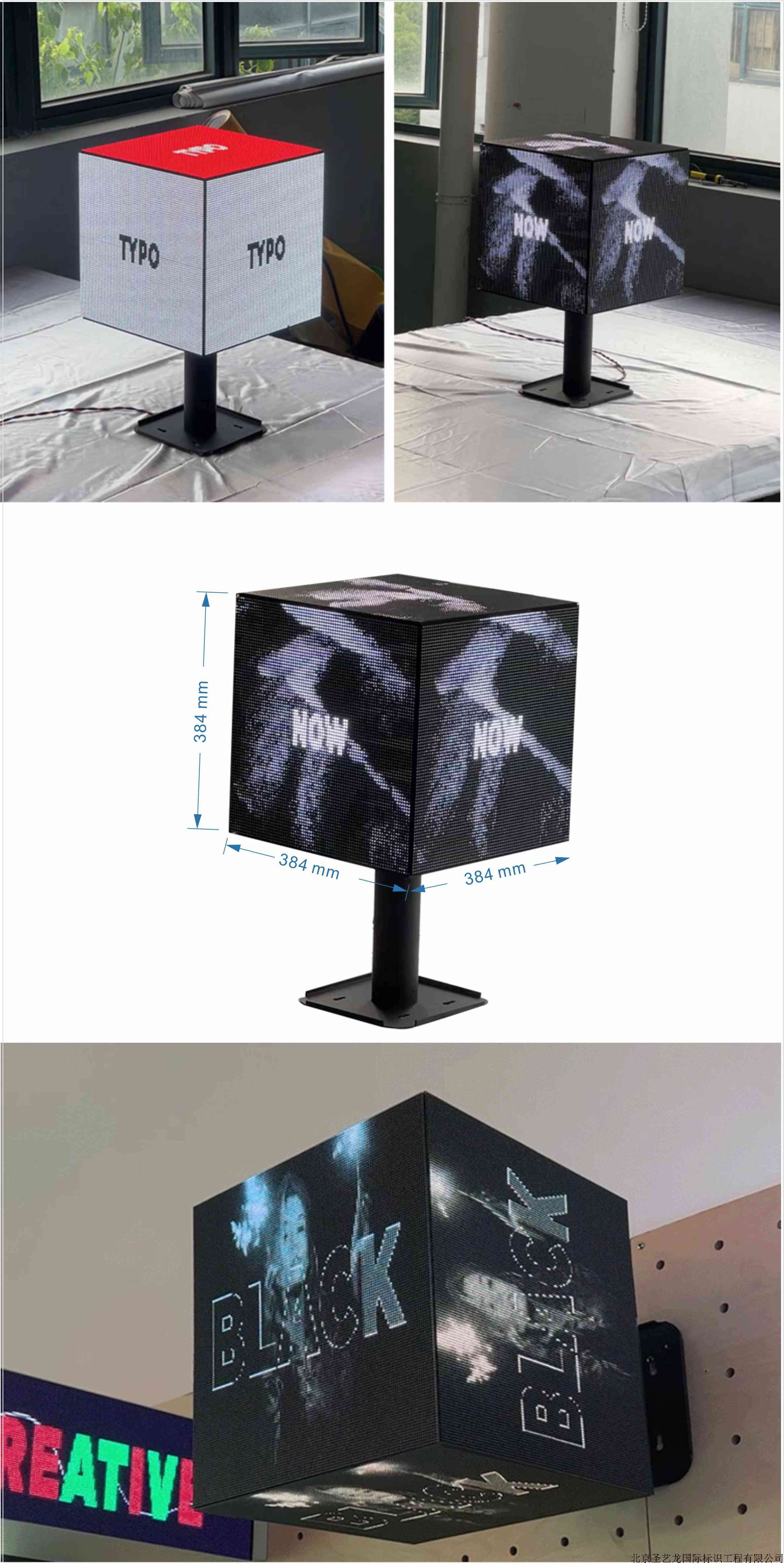 俄详43Рекламный экран LED Magic Box Светодиодный ящик,Светодиодный ящик.jpg