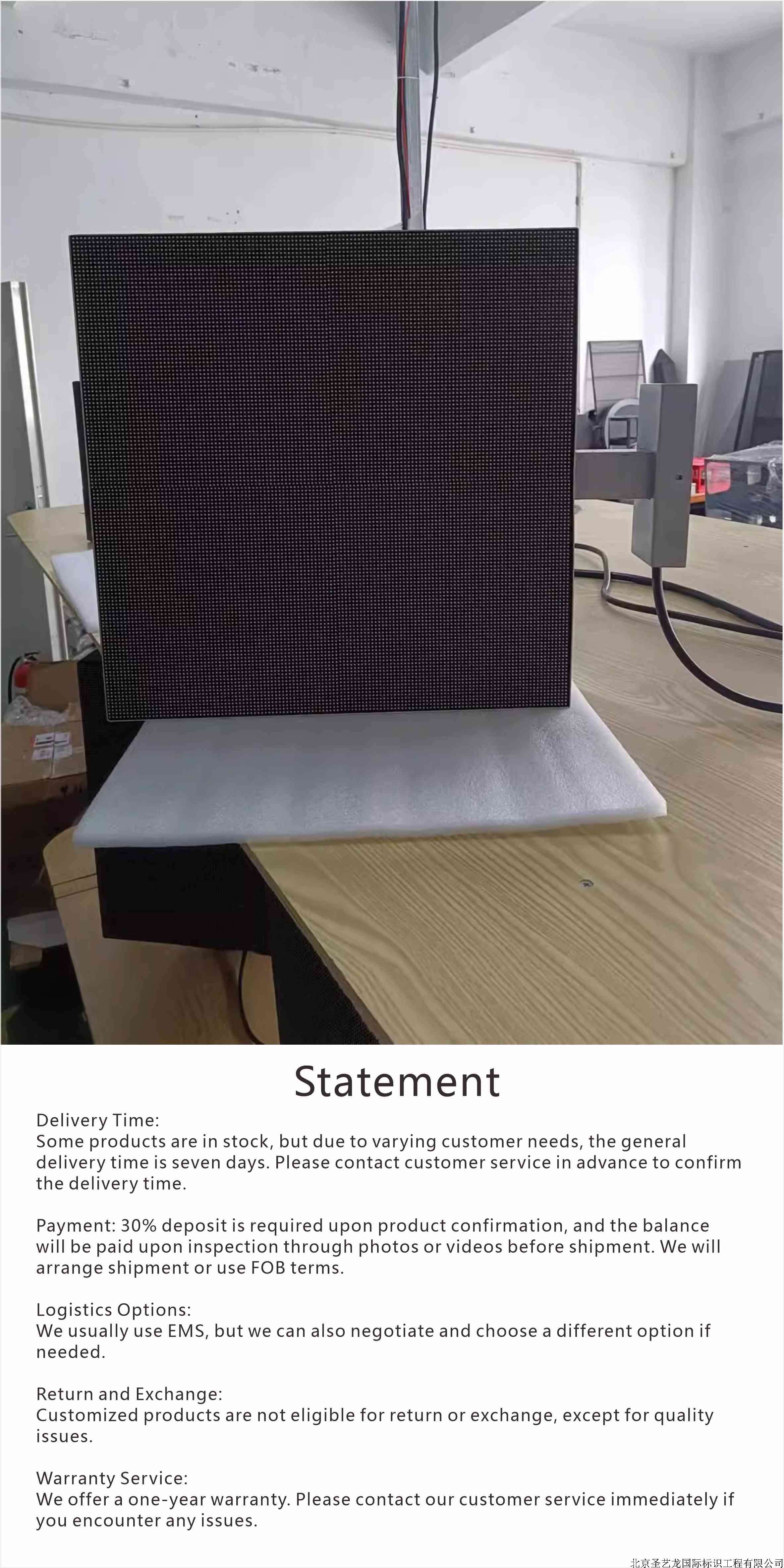 英5LED Magic Box Advertising Screen lightbow.jpg