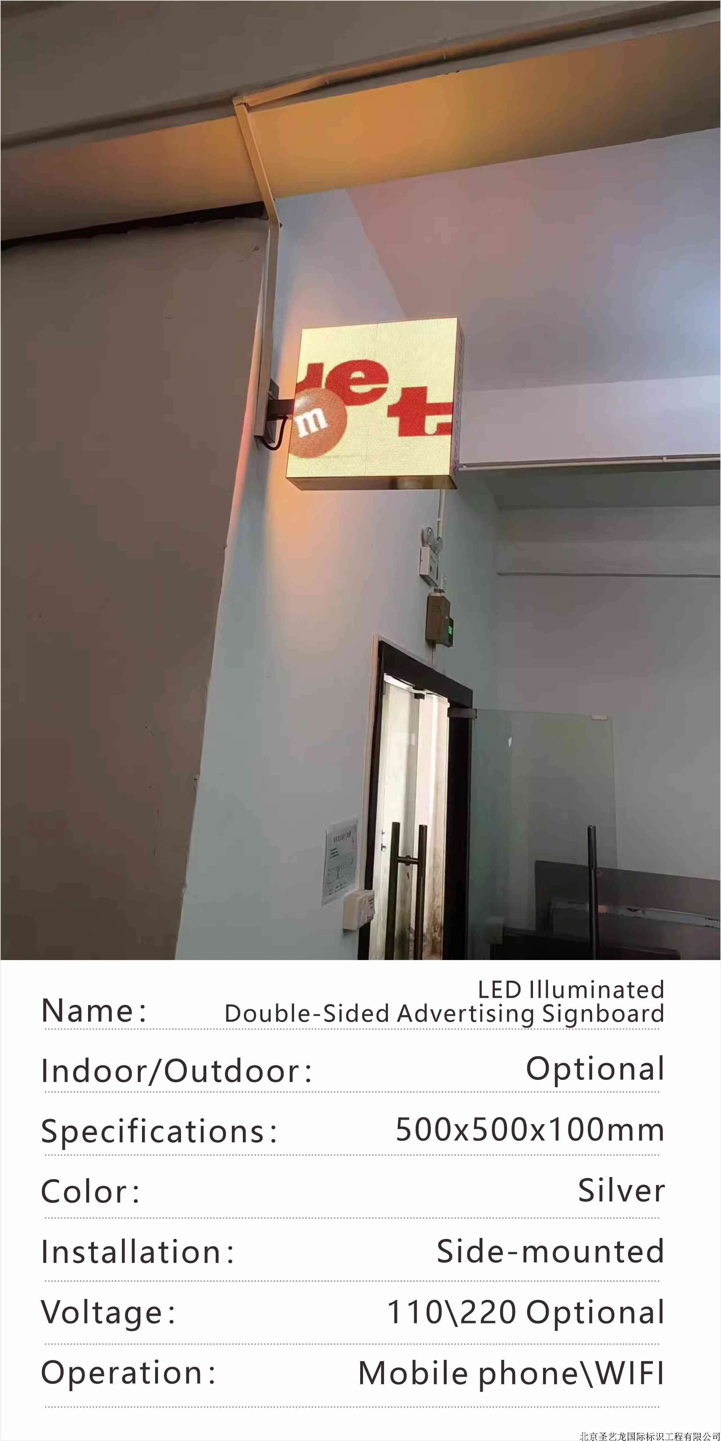 英1LED Magic Box Advertising Screen lightbow.jpg