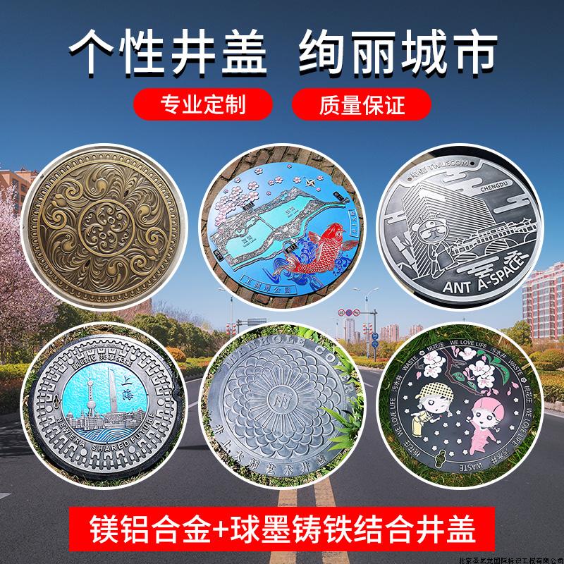 3艺术井盖产品图片1-1.jpg