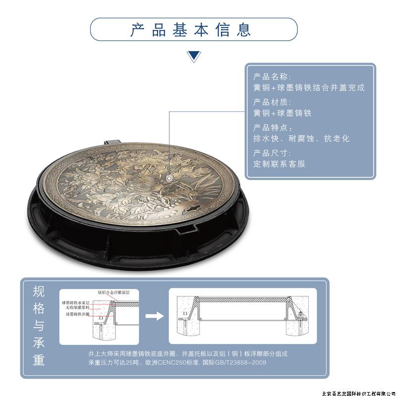 5艺术井盖产品图片3侧面.jpg