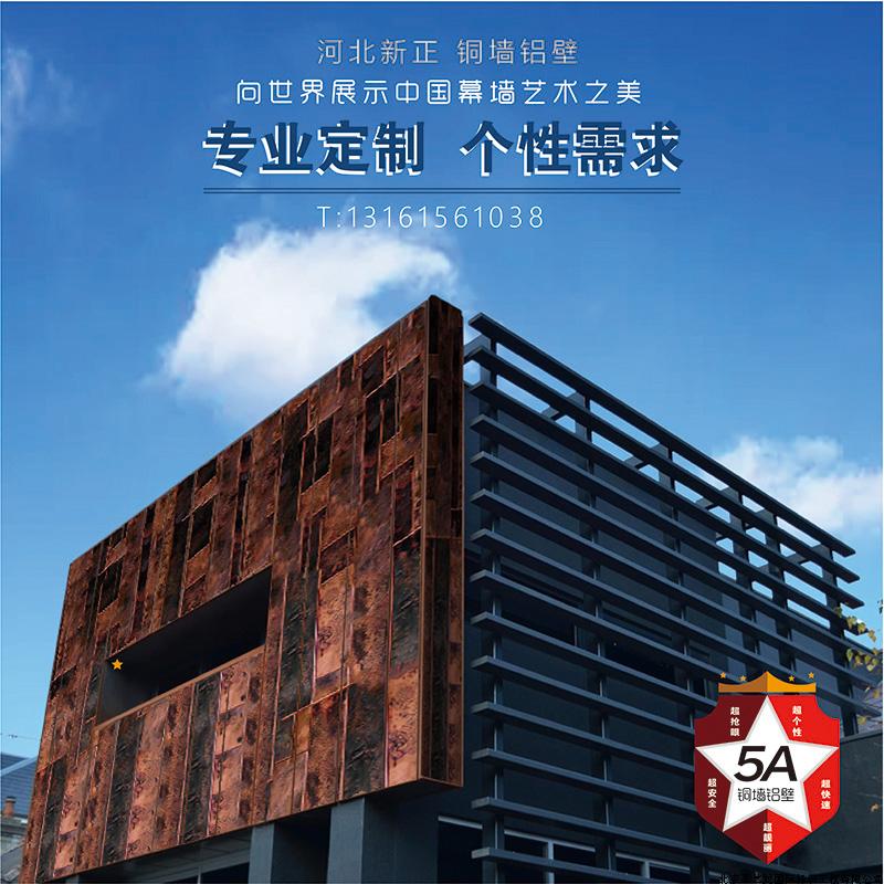 幕墙详情页]-05.jpg