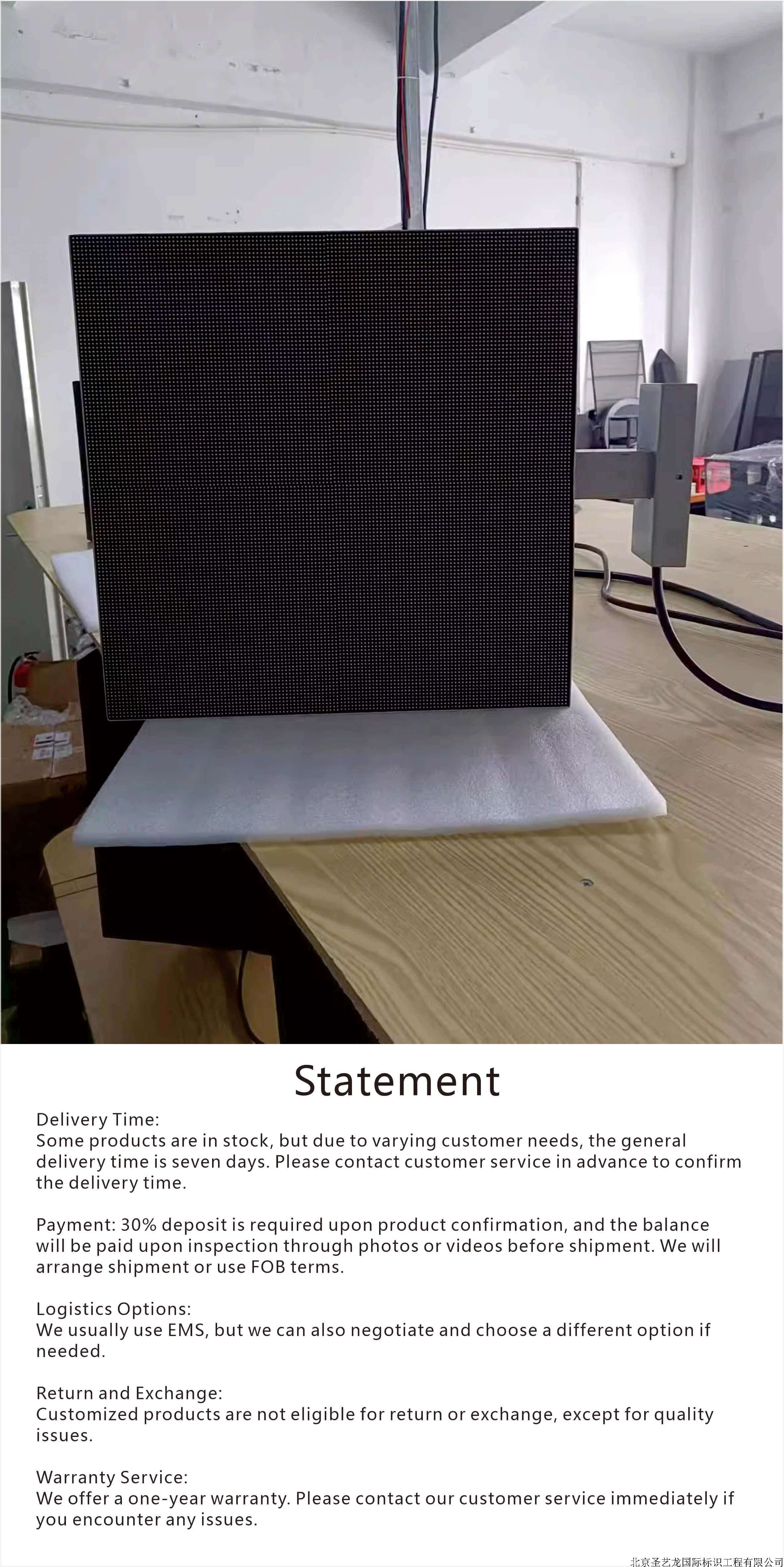 英四详5LED Magic Box Advertising Screen lightbow.jpg