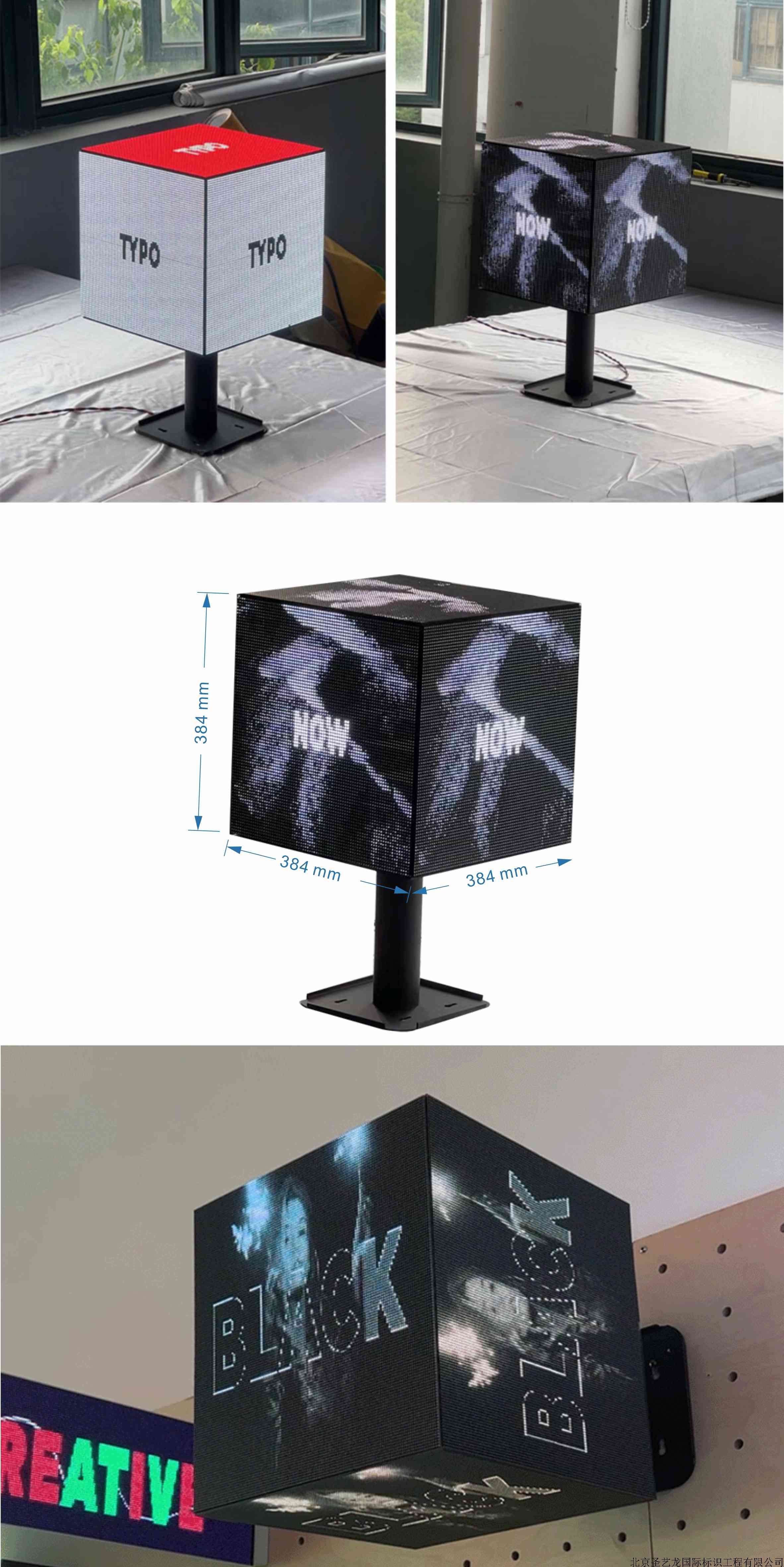 英四详3LED Magic Box Advertising Screen lightbow.jpg