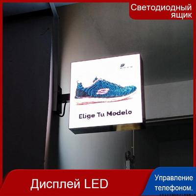 (LS)Двухсторонний полноцветный LED Magic Box рекламный экран lightbow