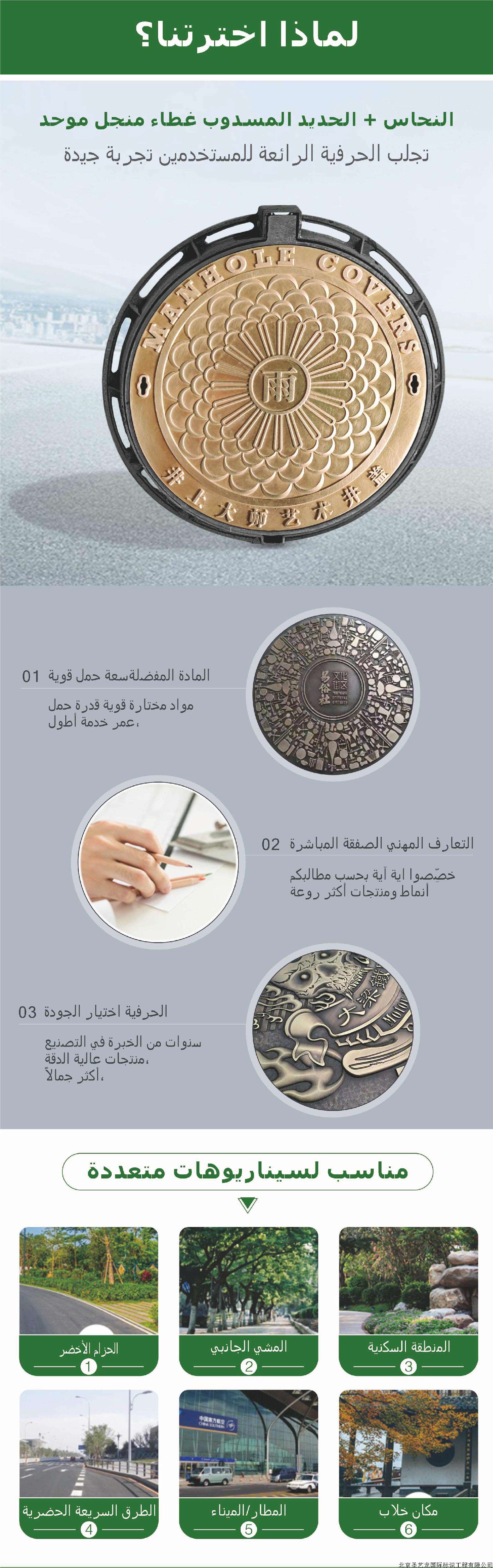 غطاء فتحة دخول فنيةغطاء فتحة نحاسي، -02.jpg