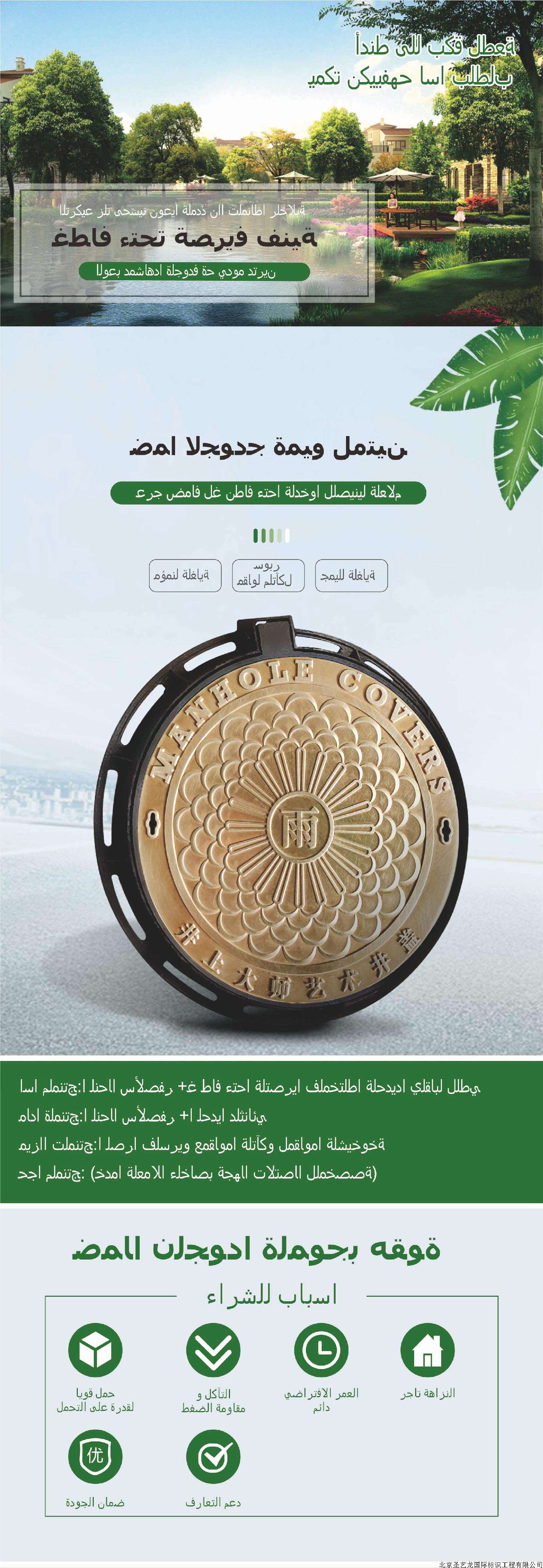 غطاء فتحة دخول فنيةغطاء فتحة نحاسي، -01.jpg