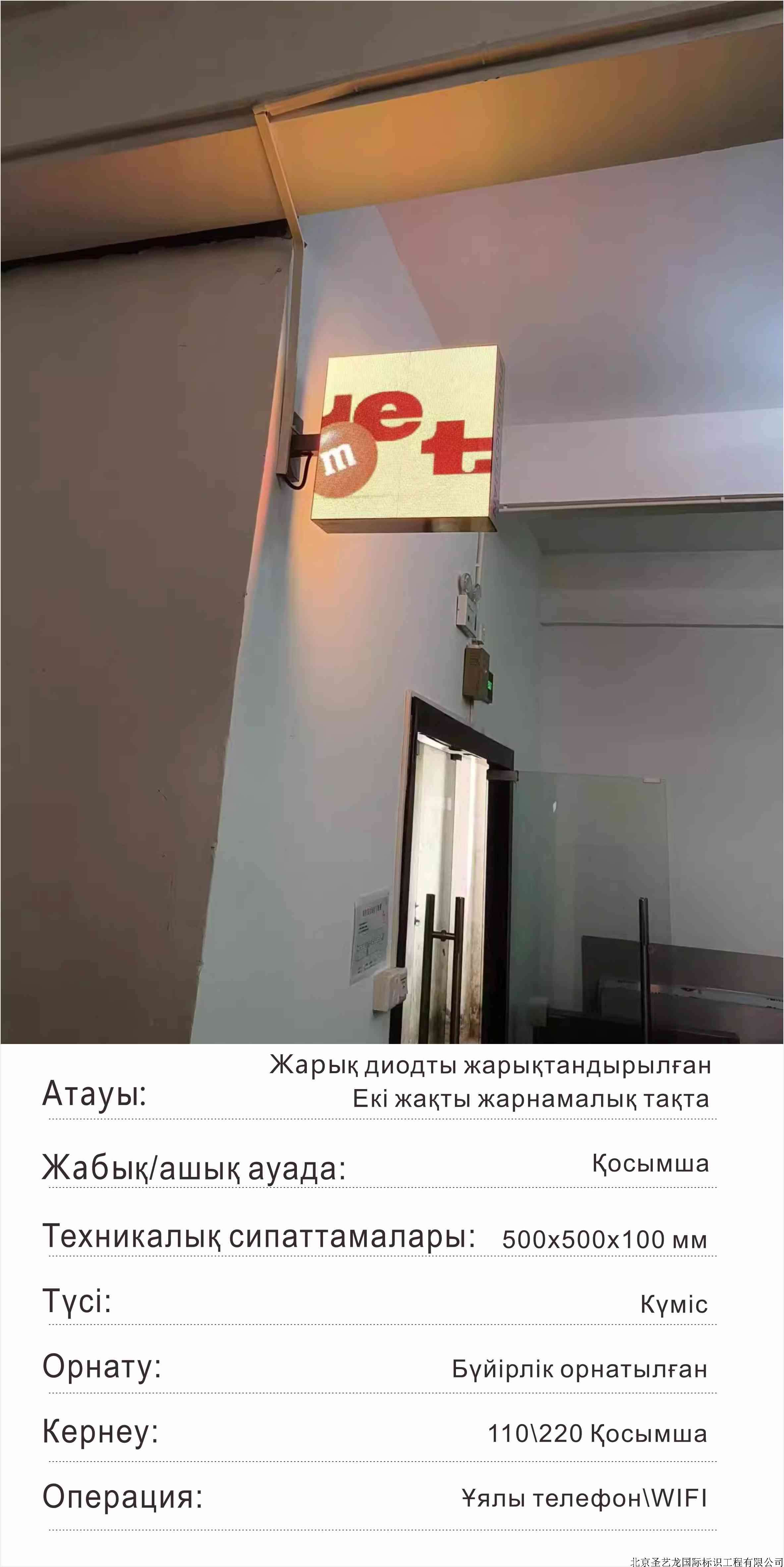 哈详双1Рекламний екран Led Magic Box Світлодіодний лайтбокс.jpg