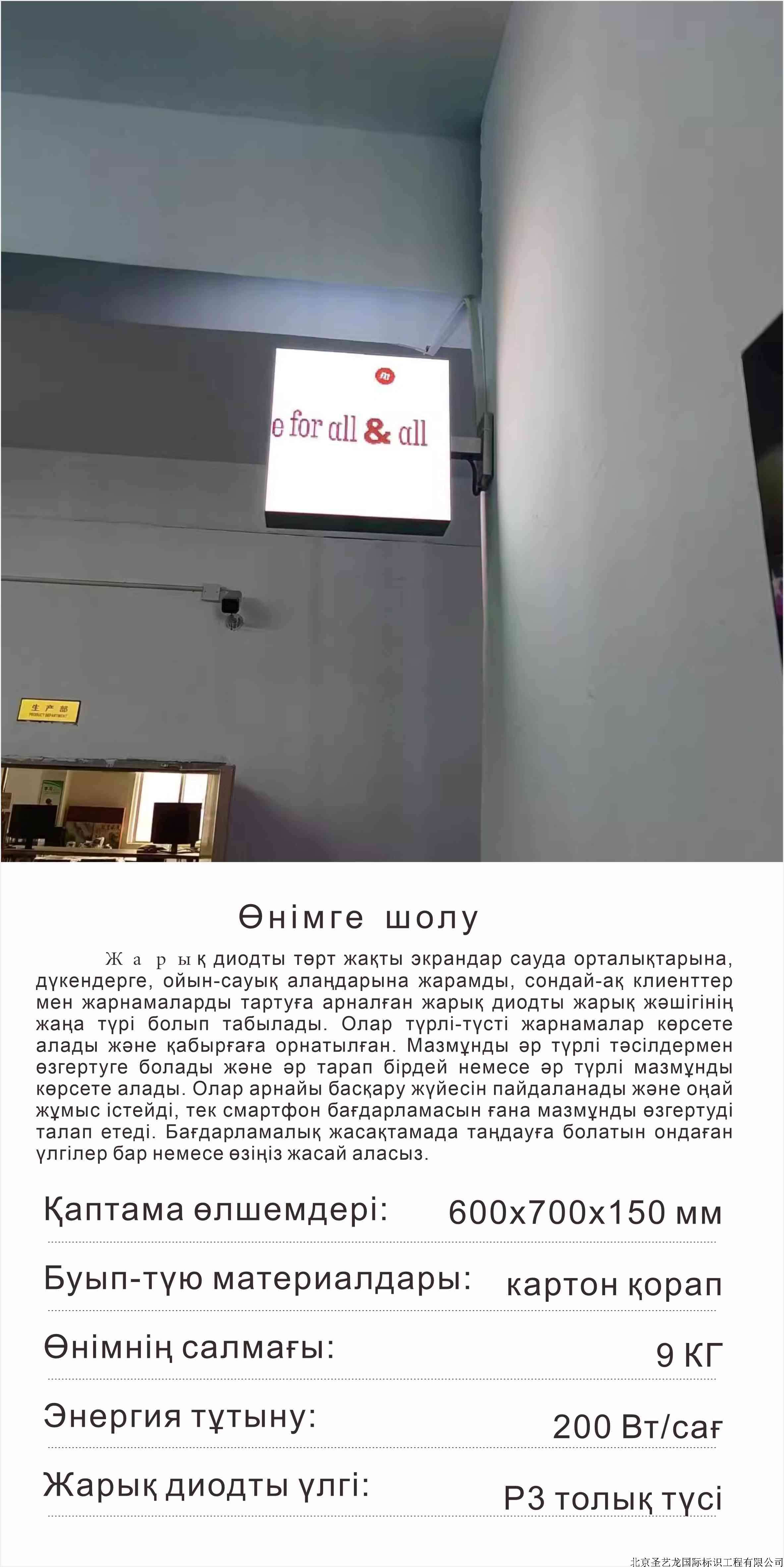 哈详双2Рекламний екран Led Magic Box Світлодіодний лайтбокс.jpg