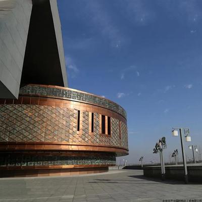(W-C)Aluminum Facades Copper Facades