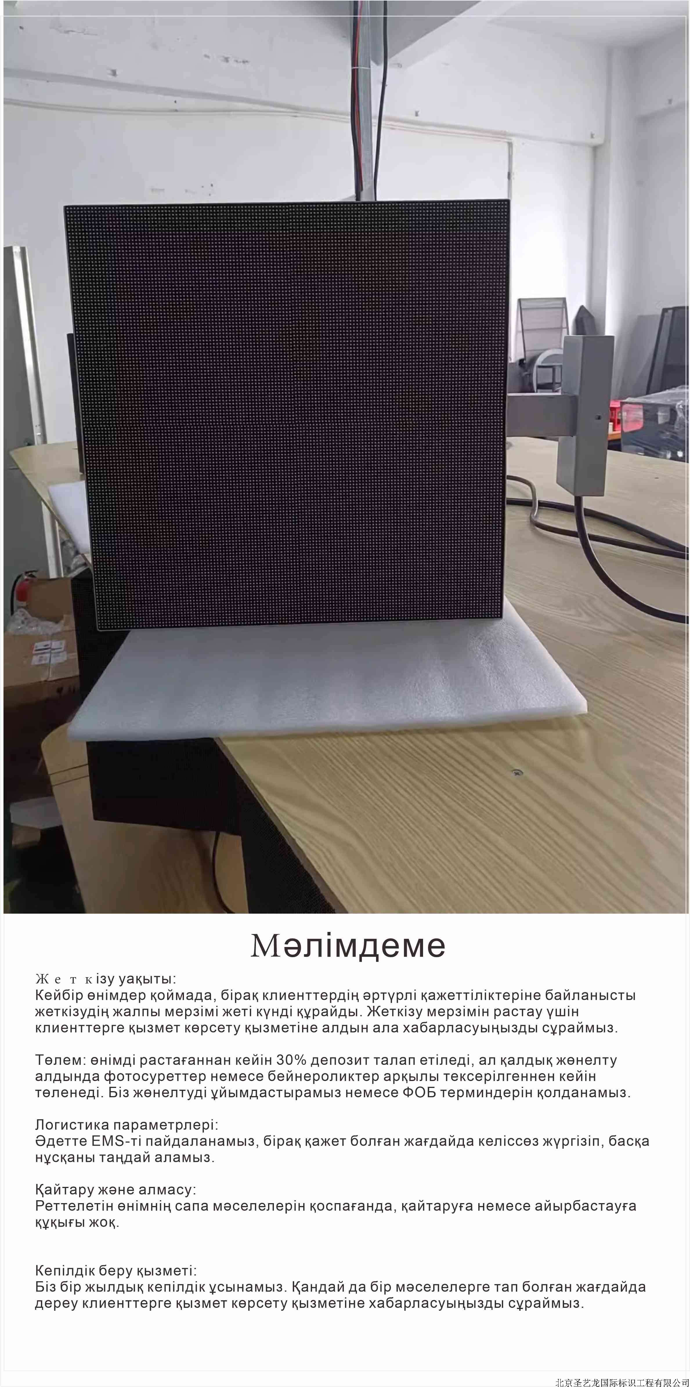哈详双5Рекламний екран Led Magic Box Світлодіодний лайтбокс.jpg