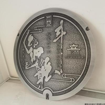 (MC) Customized cast iron art manhole cover