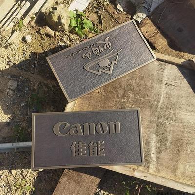 (SF)Металлическая табличка,Лита мідна дошка,Лита мідна дошка,Мідна дверна пластина лист на замовленн