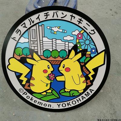 (MA)Artistic Manhole Cover - Cast Iron Manhole Cover, Bronze Manhole Cover, Colored Manhole Cover