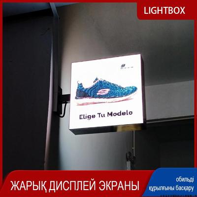 (L2)Екі жақты толық түсті жарық диодты жарық жәшігі Magic Box Advertising Screen жарықдиодты дисплей
