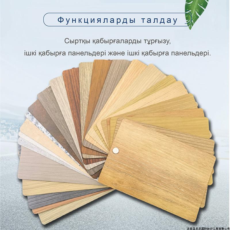2Сұлулық, бағдарлы алюминий қабырға панельдері, сыртқы құрылыс материалдары, алюминий қасбеттері.jpg