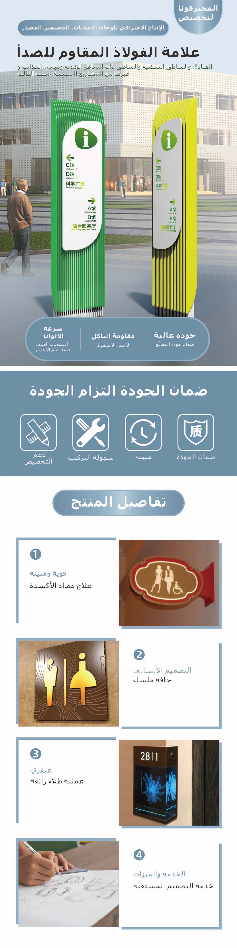 لافتات باب الفندق، تصنيع لافتات، لافتات باب الفندق، تصنيع لافتات01.jpg
