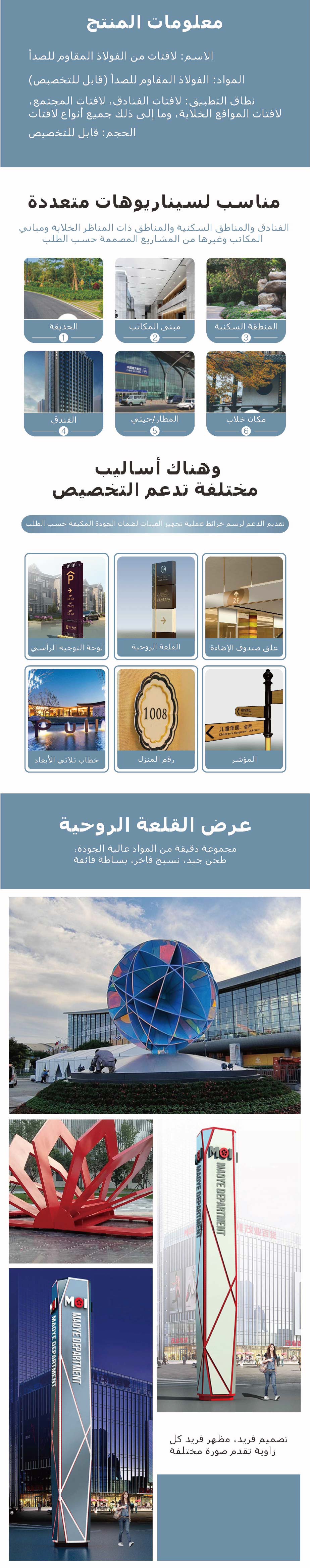 لافتات باب الفندق، تصنيع لافتات، لافتات باب الفندق، تصنيع لافتات-02.jpg