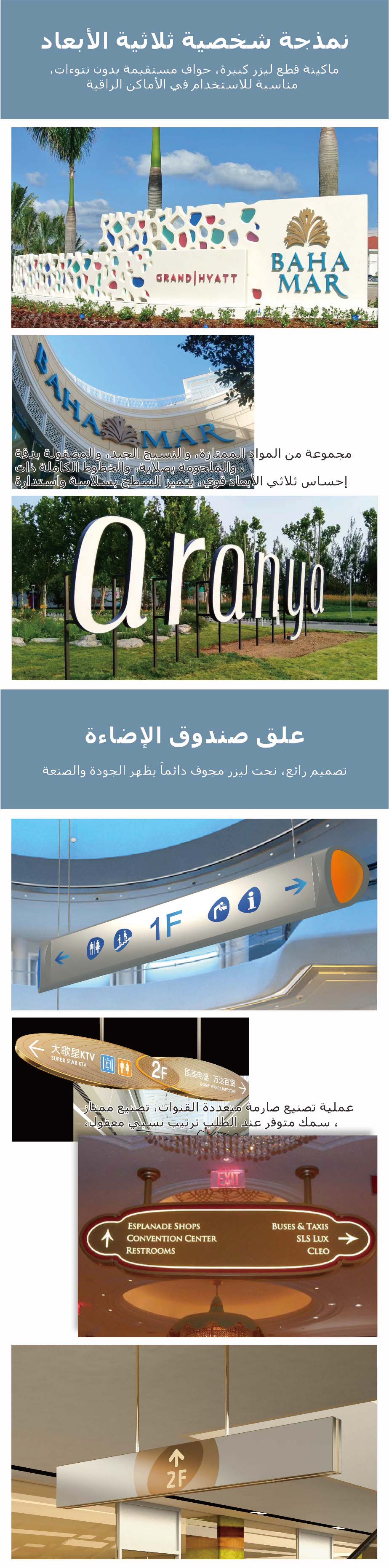 لافتات باب الفندق، تصنيع لافتات، لافتات باب الفندق، تصنيع لافتات04.jpg