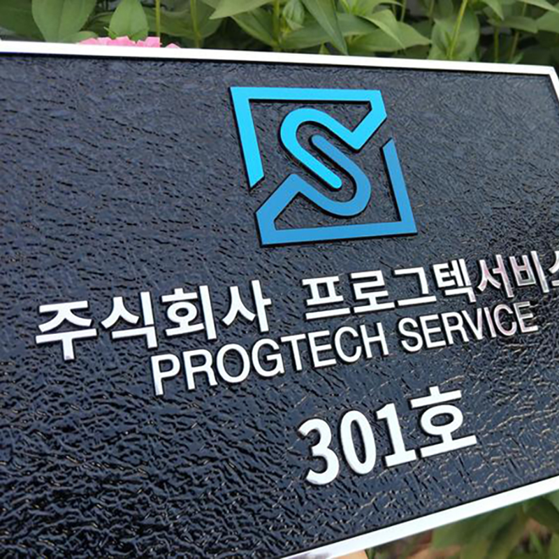 metal plaque (6).jpg