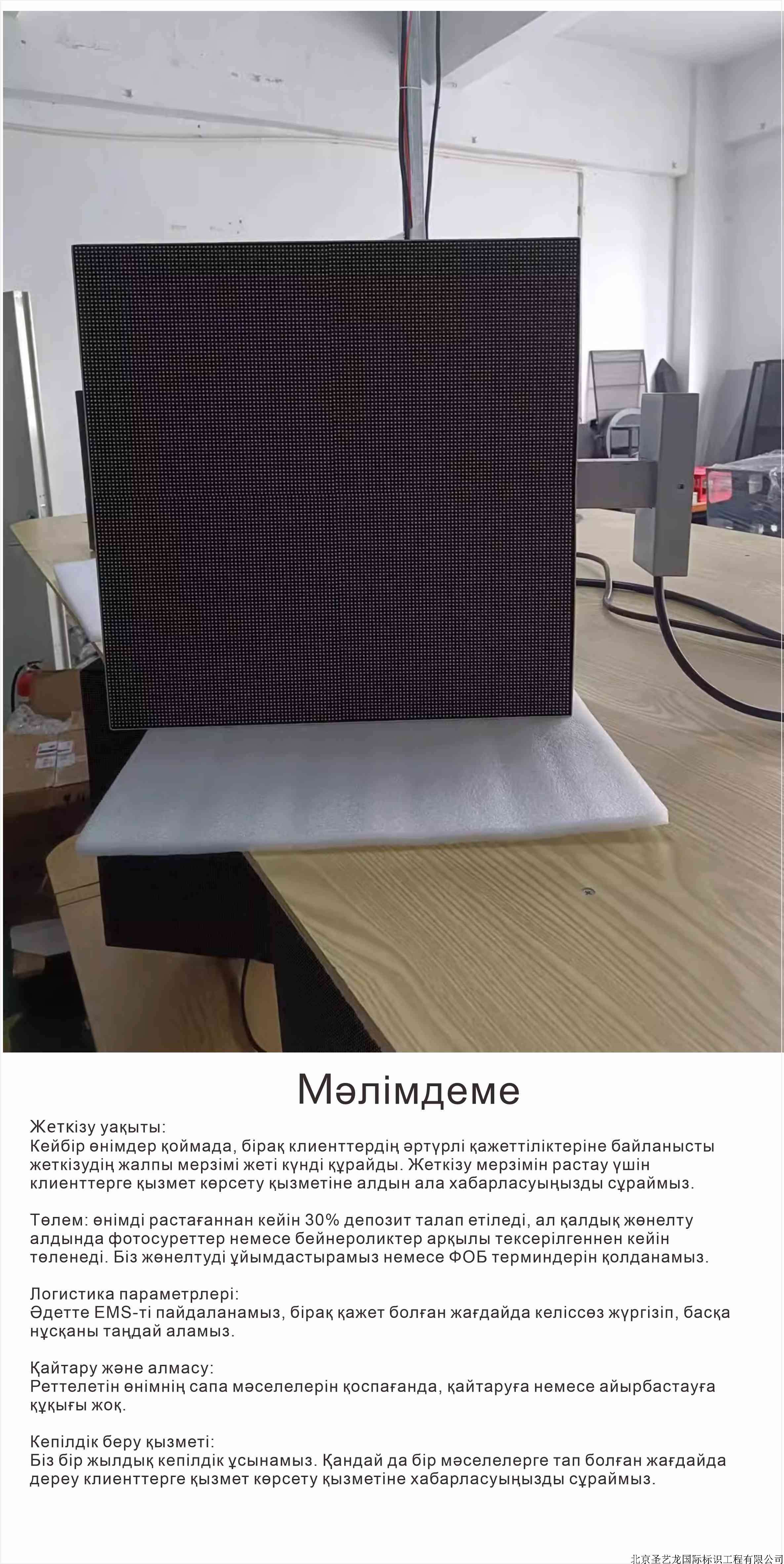 哈54LED Magic Box жарнама экраны Жарық диодты жарық жәшігі.jpg