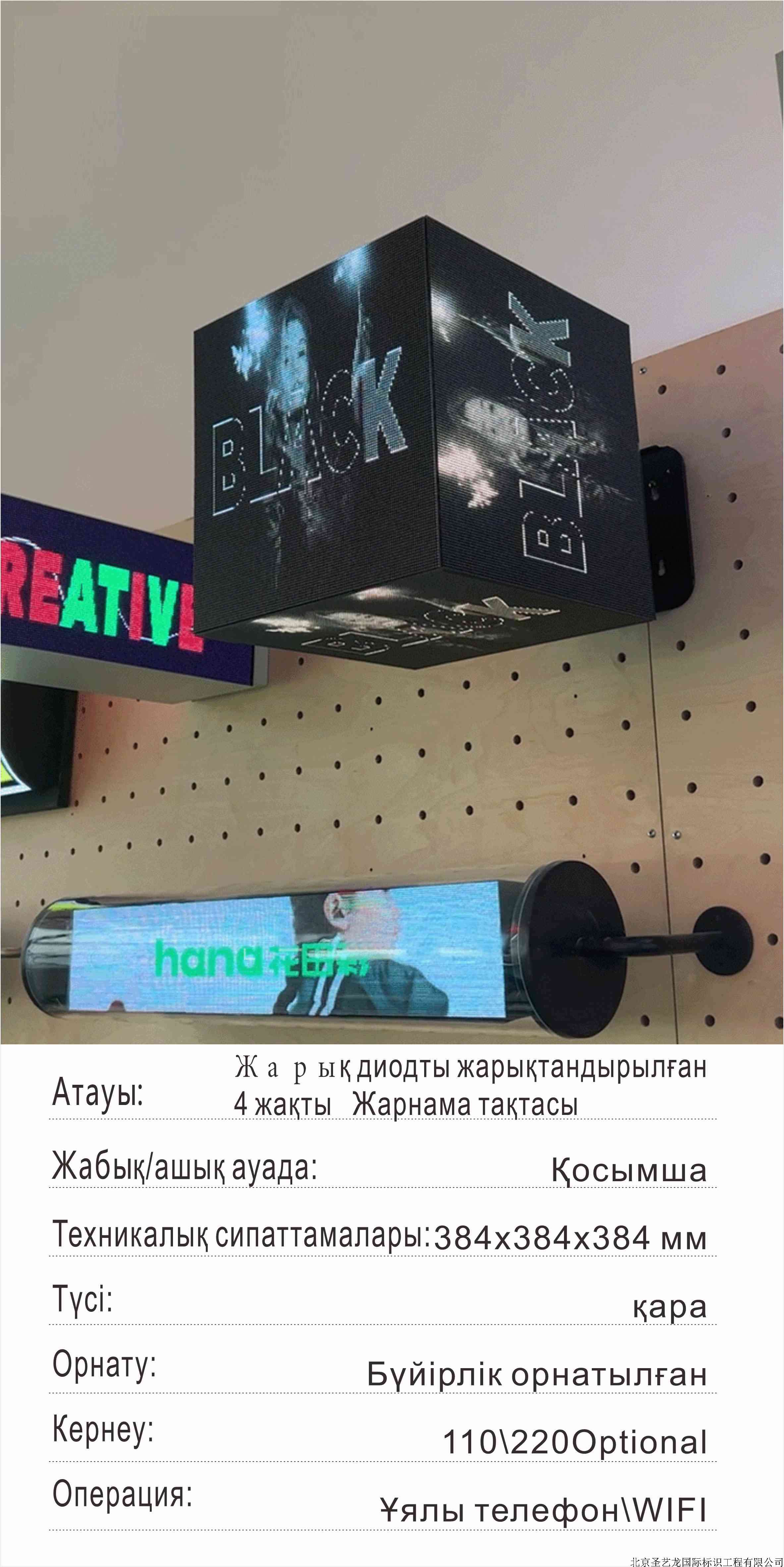 哈41LED Magic Box жарнама экраны Жарық диодты жарық жәшігі.jpg